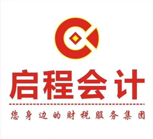 記賬公司記賬黃頁 公司名錄 記賬公司記賬供應(yīng)商 制造商 生產(chǎn)廠家 八方資源網(wǎng)